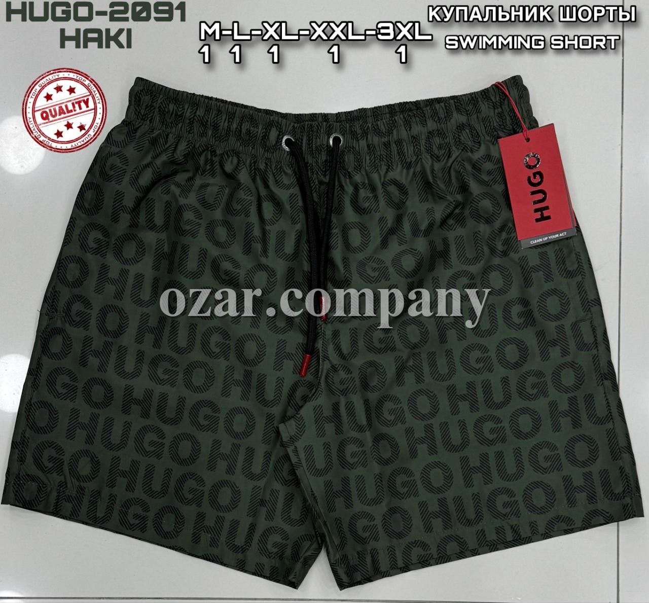 Мужские Пляжные Шорты Hugo