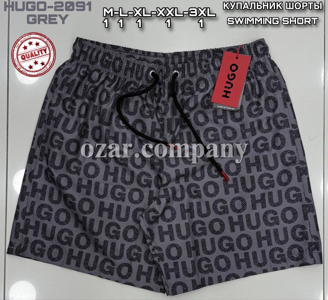 Мужские Пляжные Шорты Hugo
