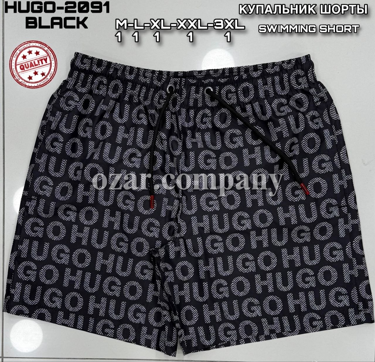 Мужские Пляжные Шорты Hugo