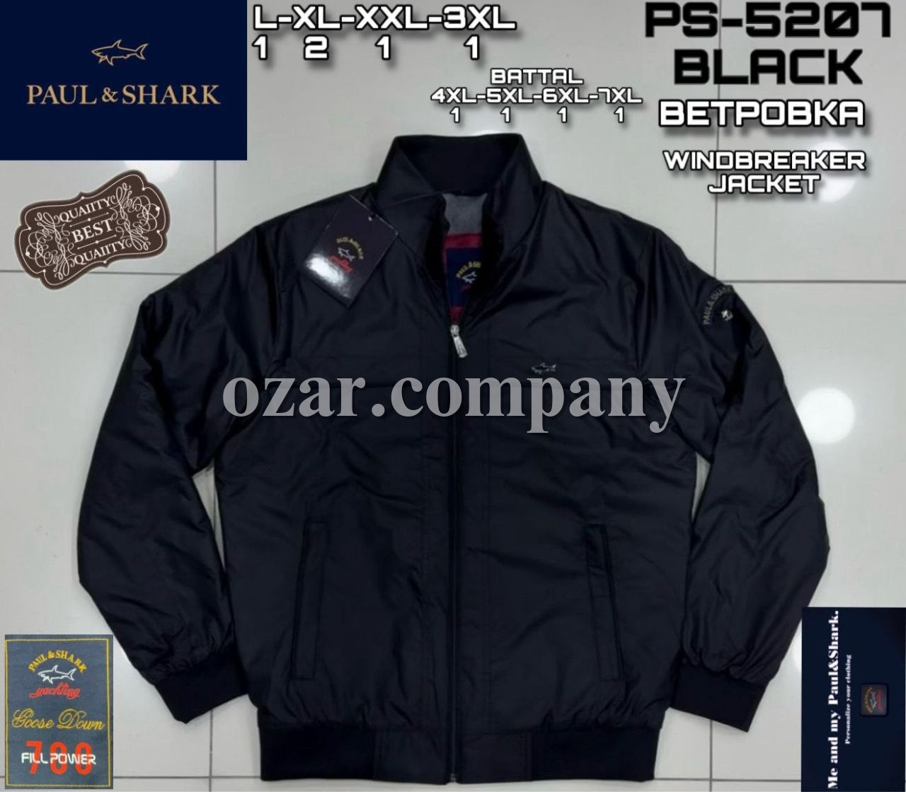 Мужская Ветровка Paul&Shark