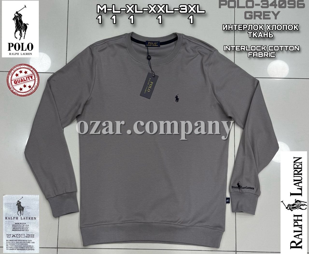 Мужской Свитшот Polo