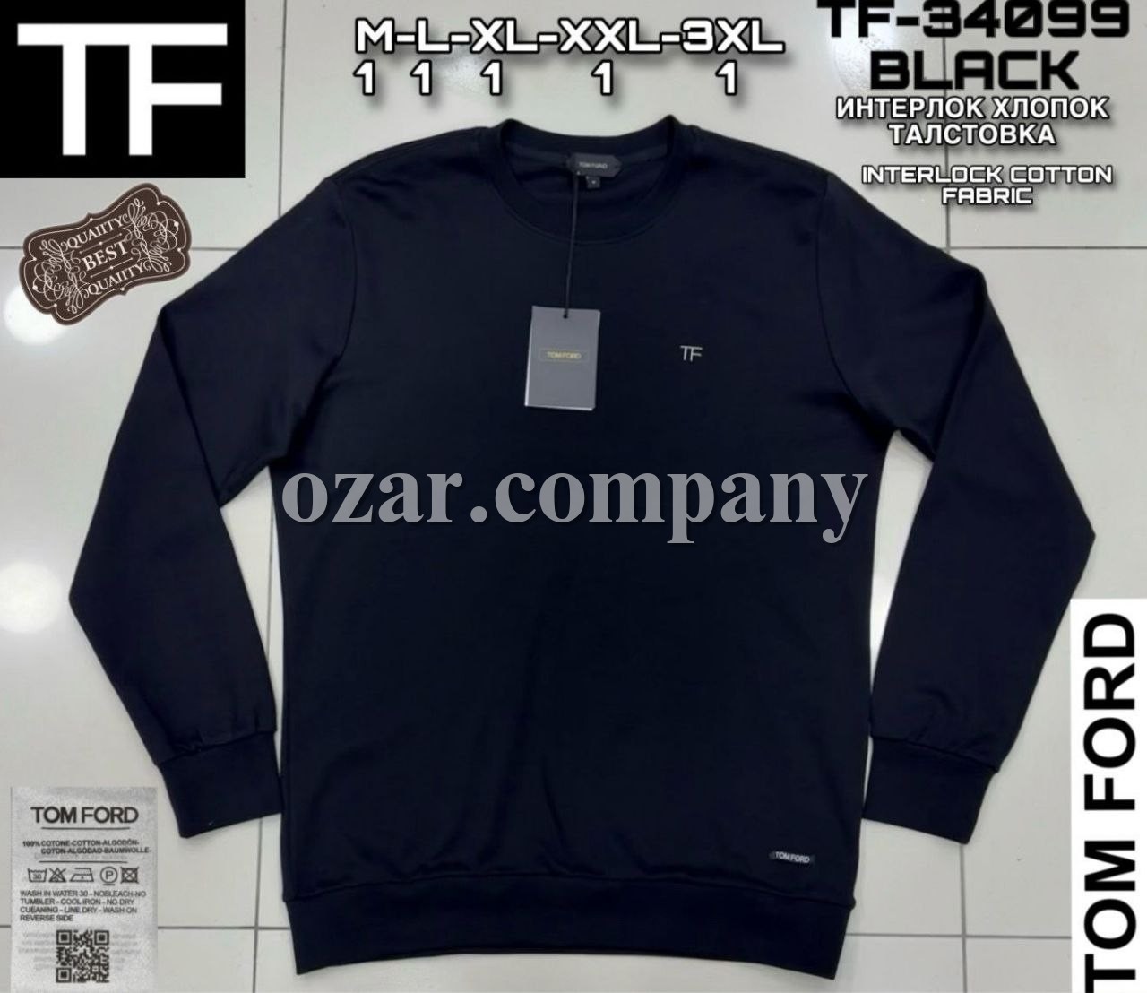 Мужской Свитшот Tom Ford