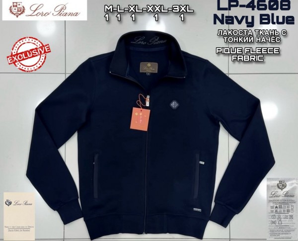 Мужская Мастерка Loro Piana