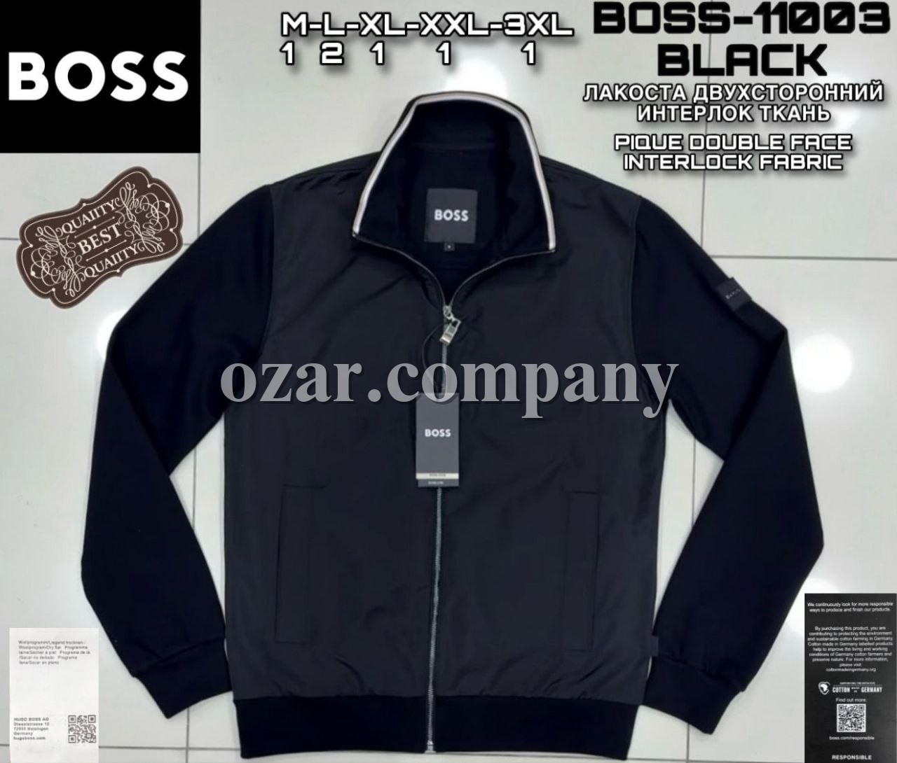 Мужская Мастерка Boss