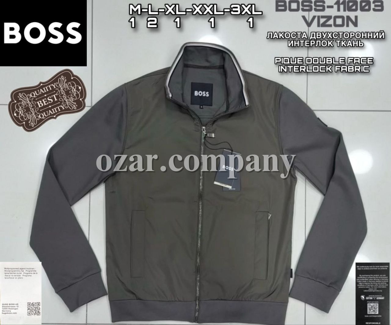 Мужская Мастерка Boss