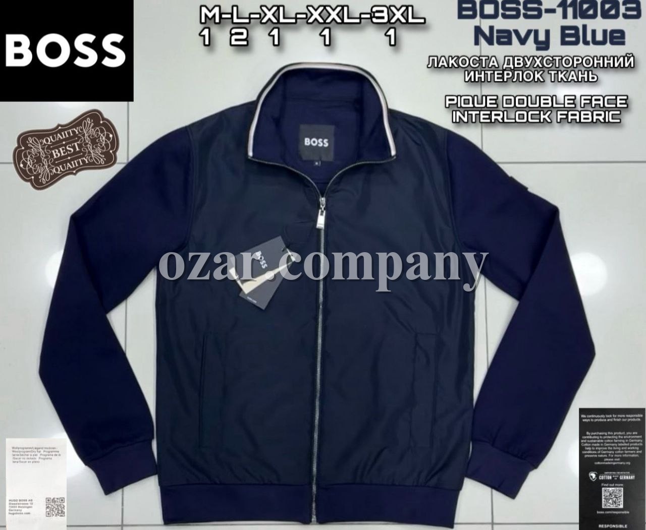 Мужская Мастерка Boss