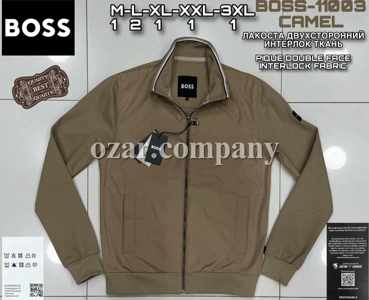 Мужская Мастерка Boss