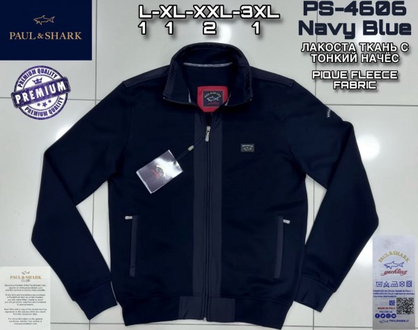 Мужская Мастерка Paul&Shark