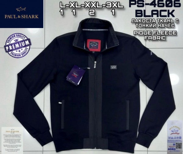 Мужская Мастерка Paul&Shark