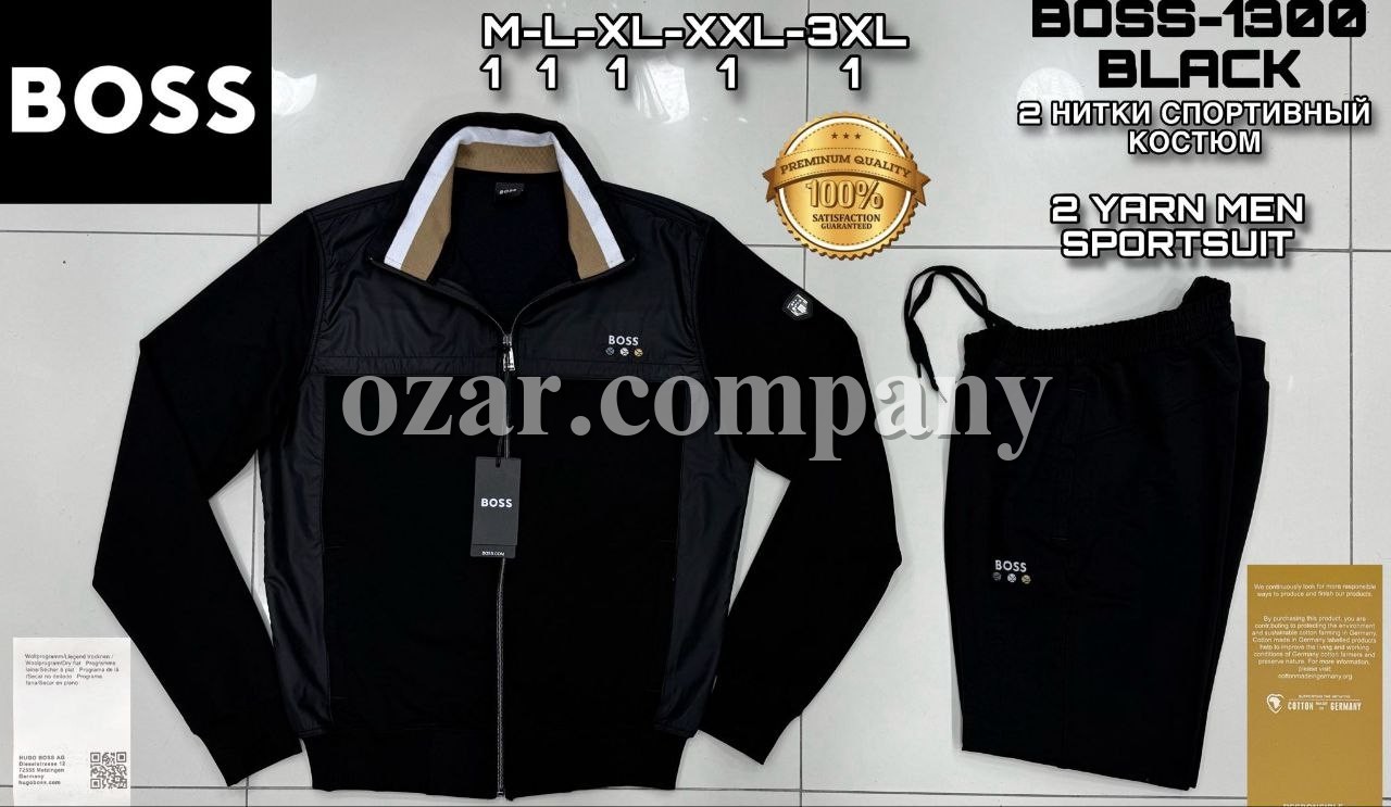 Мужской Спортивный Костюм Boss
