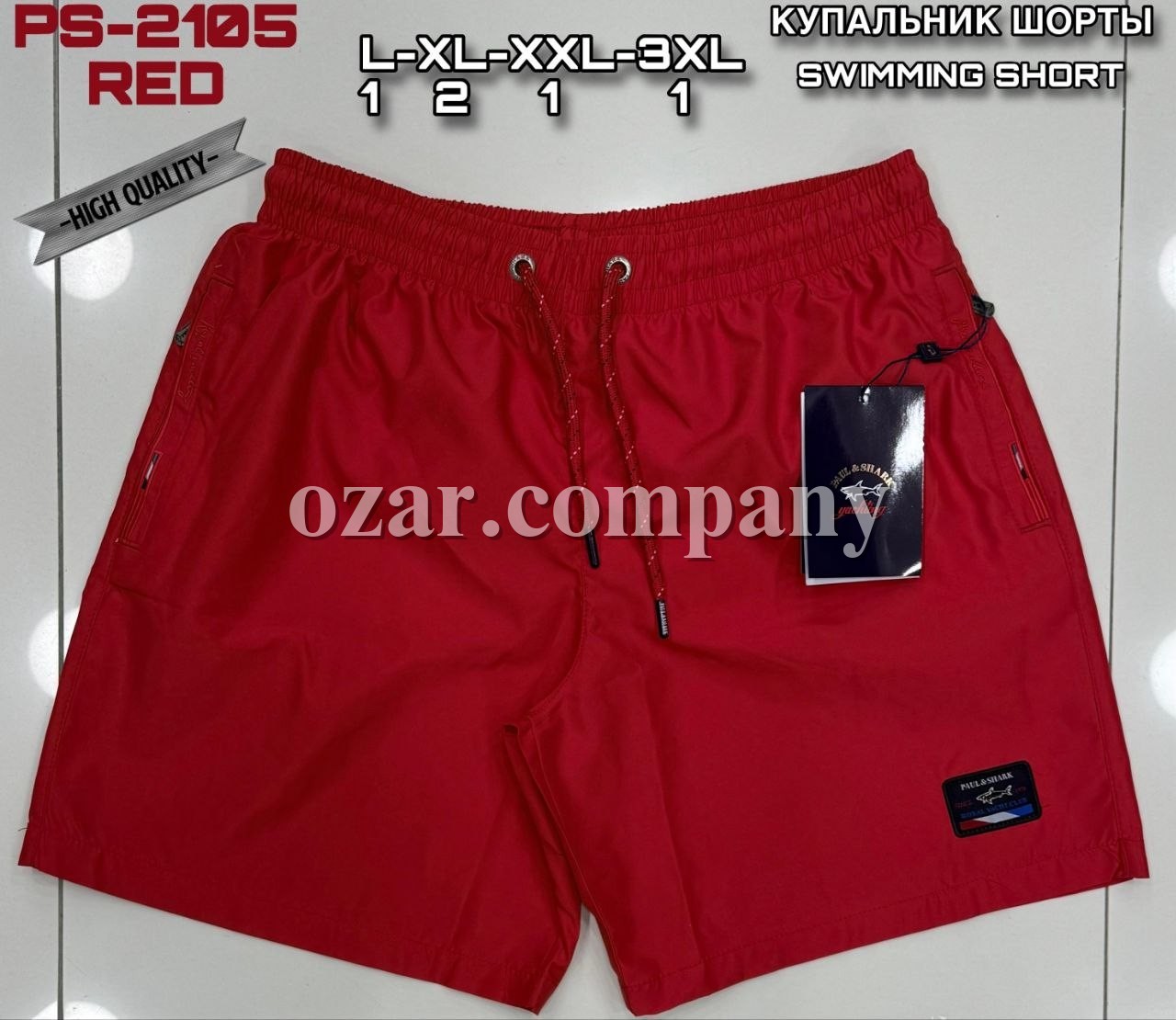 Мужские Пляжные Шорты Paul&Shark