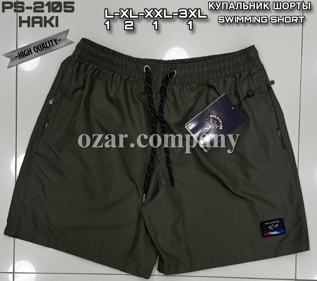 Мужские Пляжные Шорты Paul&Shark (Большие размеры) 