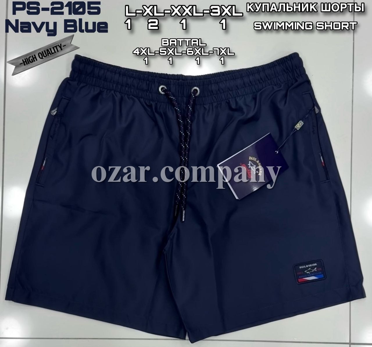 Мужские Пляжные Шорты Paul&Shark (Большие размеры) 