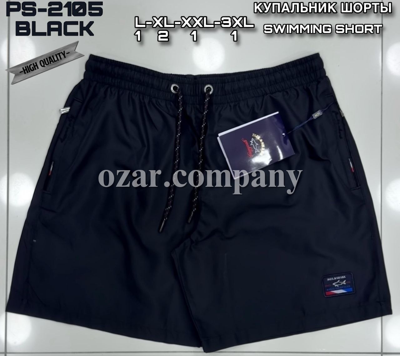 Мужские Пляжные Шорты Paul&Shark (Большие размеры) 
