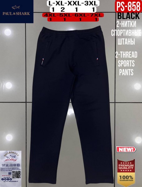 Мужские Спортивные Штаны Paul&Shark