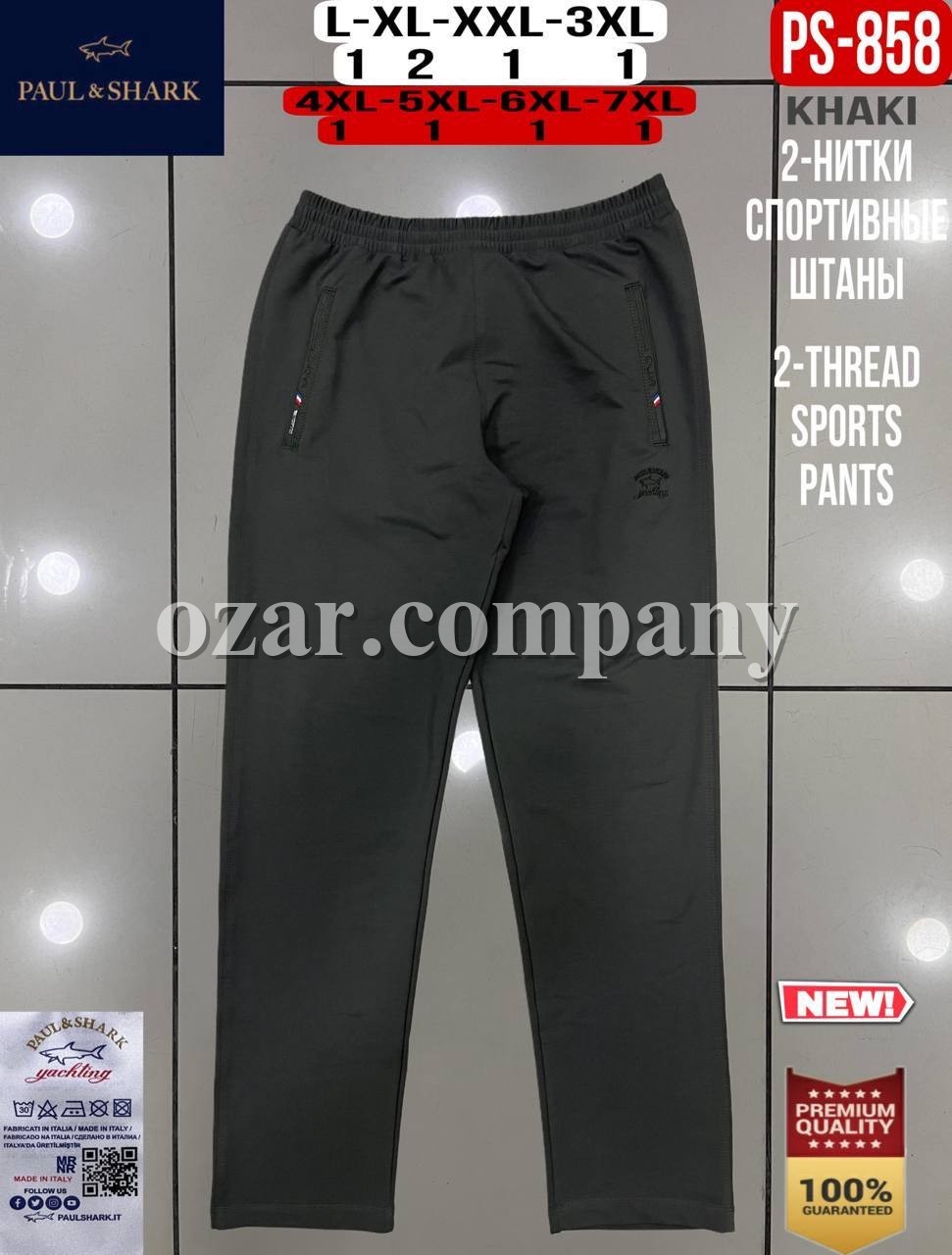 Мужские Спортивные Штаны Paul&Shark