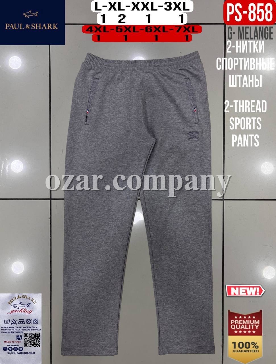 Мужские Спортивные Штаны Paul&Shark (Большие размеры)