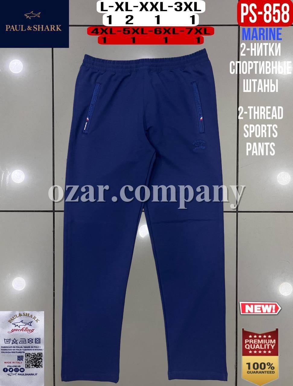 Мужские Спортивные Штаны Paul&Shark (Большие размеры)