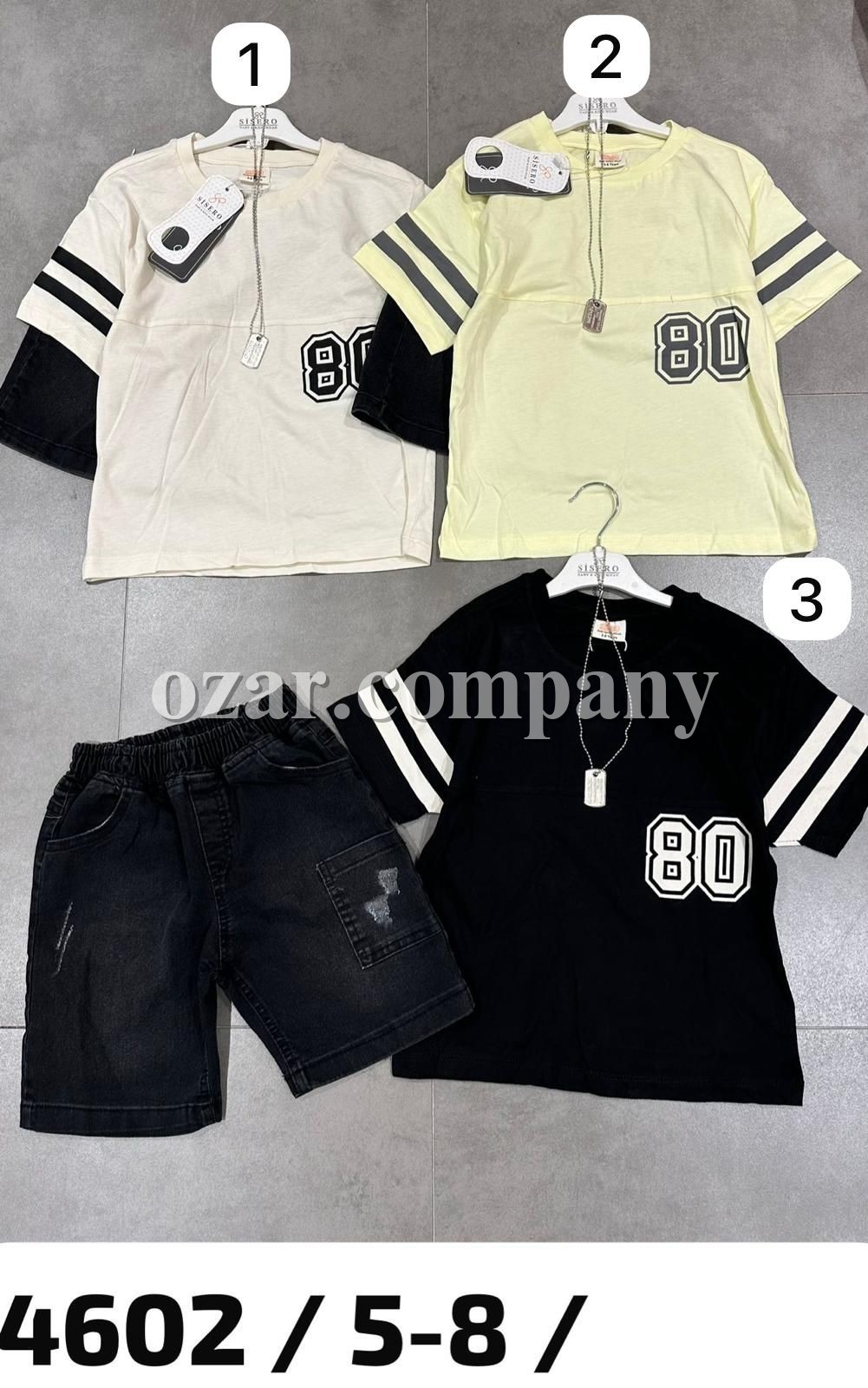 Костюм Для Мальчика Sisero (5-6-7-8лет) 