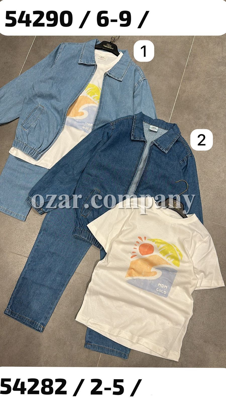 Костюм Тройка Для Мальчика MDM (2-3-4-5лет)