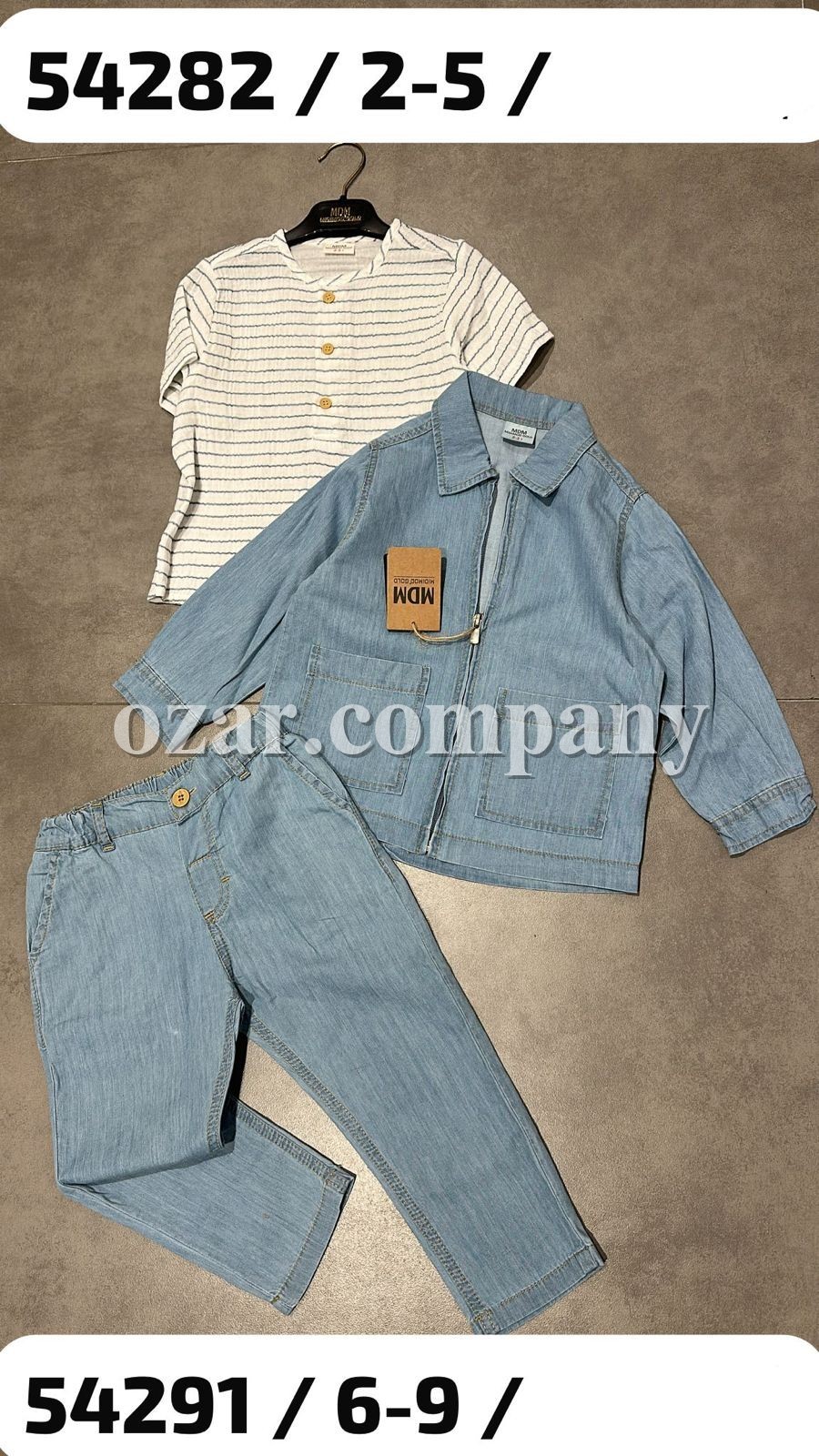 Костюм Тройка Для Мальчика MDM (2-3-4-5лет)