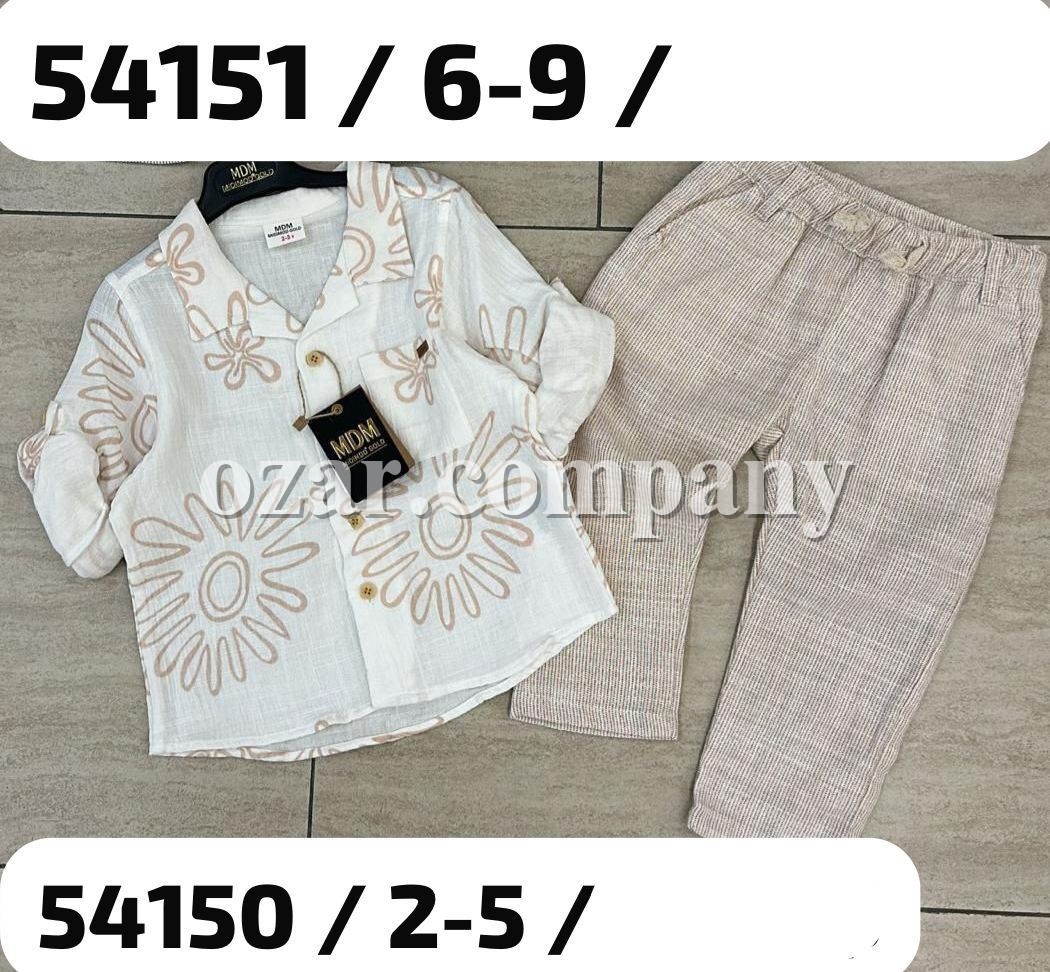 Костюм Для Мальчика MDM (6-7-8-9лет) 