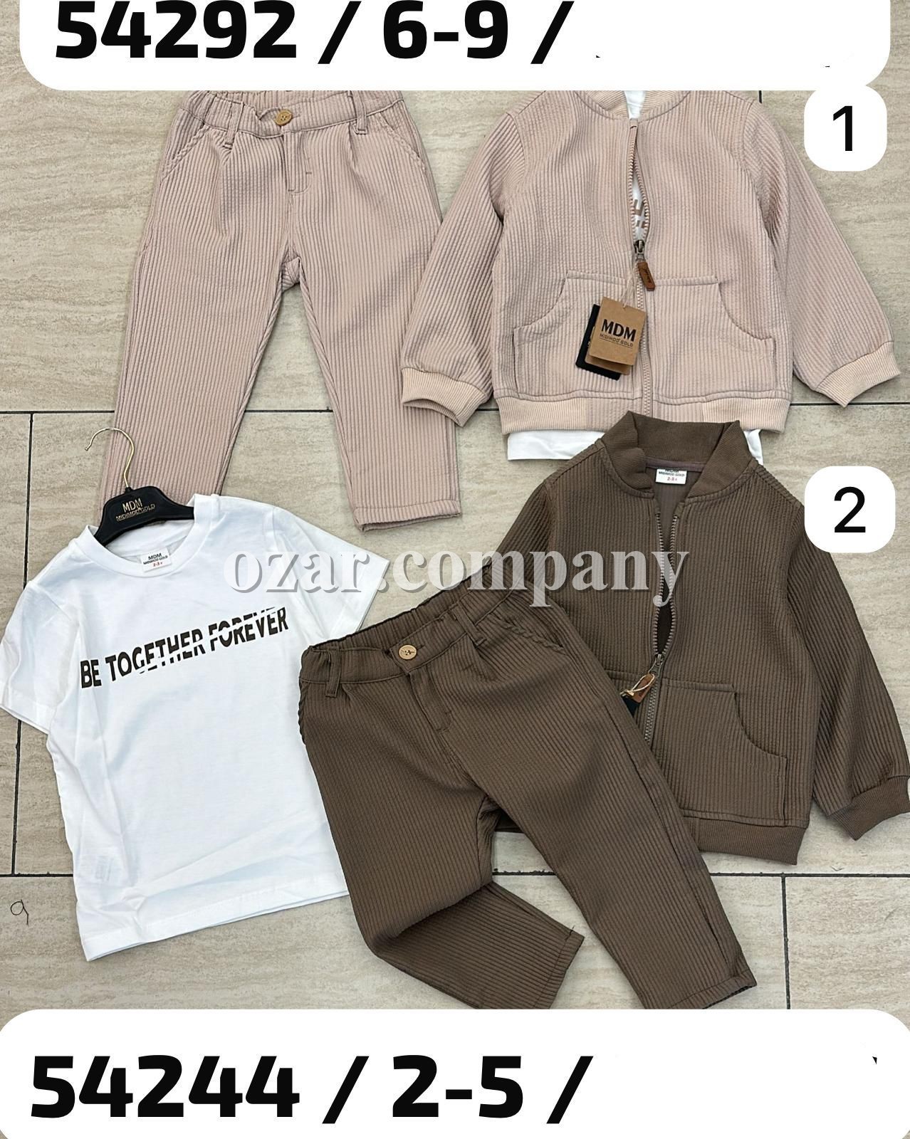 Костюм Тройка Для Мальчика MDM (6-7-8-9лет) 