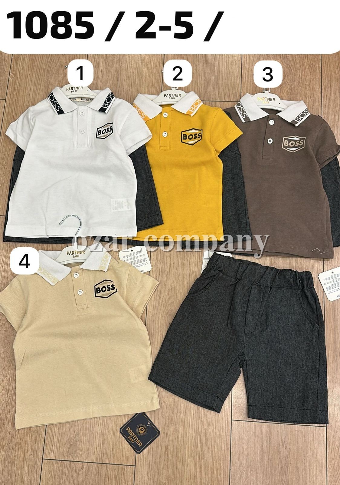 Костюм Для Мальчика Partner (2-3-4-5лет)