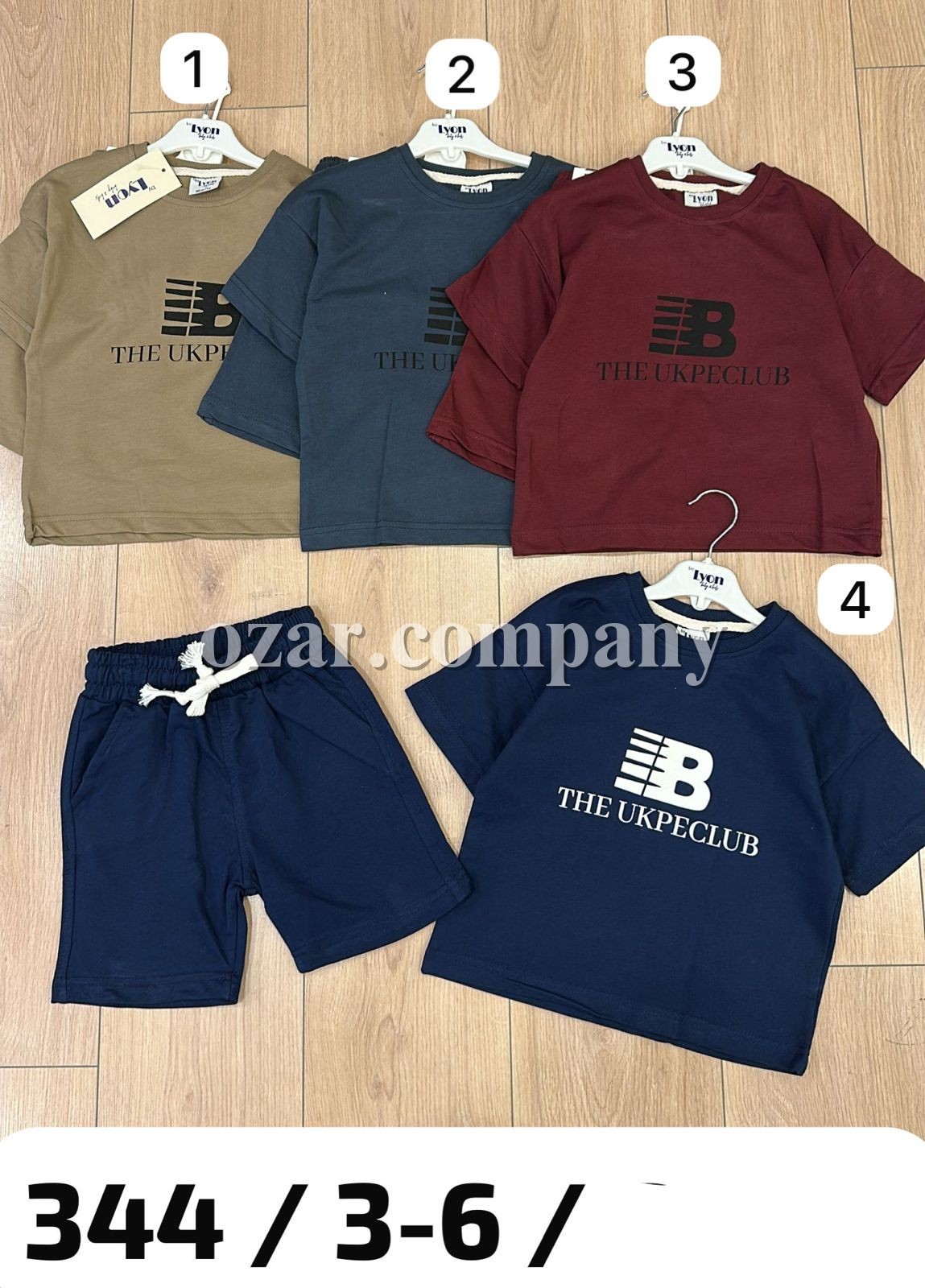 Костюм Двунитка Для Мальчика Lyon (3-4-5-6лет)