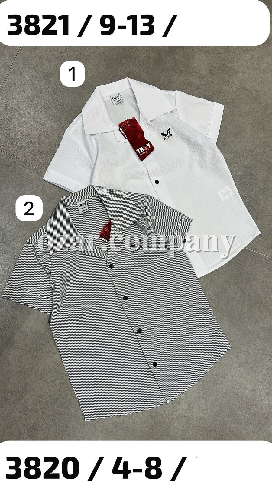 Рубашка Для Мальчика Troy (4-5-6-7-8лет) 