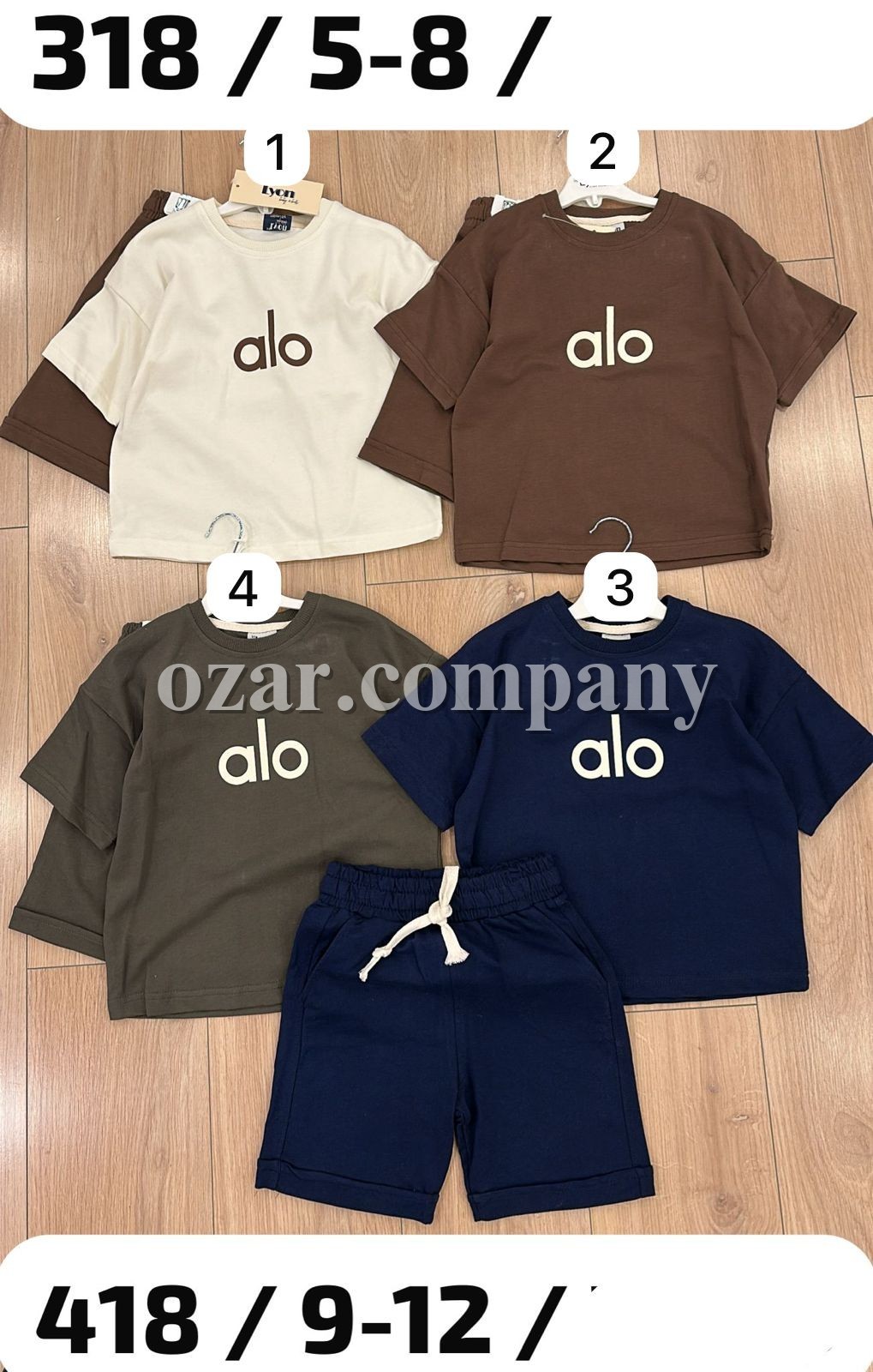 Костюм Двунитка Для Мальчика Lyon (9-10-11-12лет) 