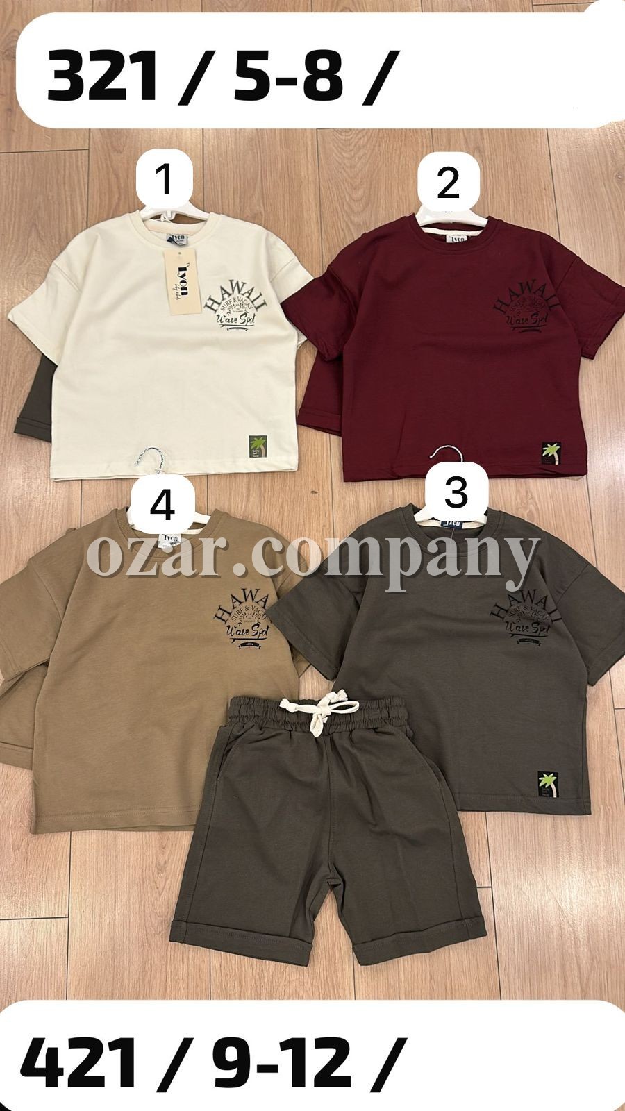 Костюм Двунитка Для Мальчика Lyon (9-10-11-12лет) 