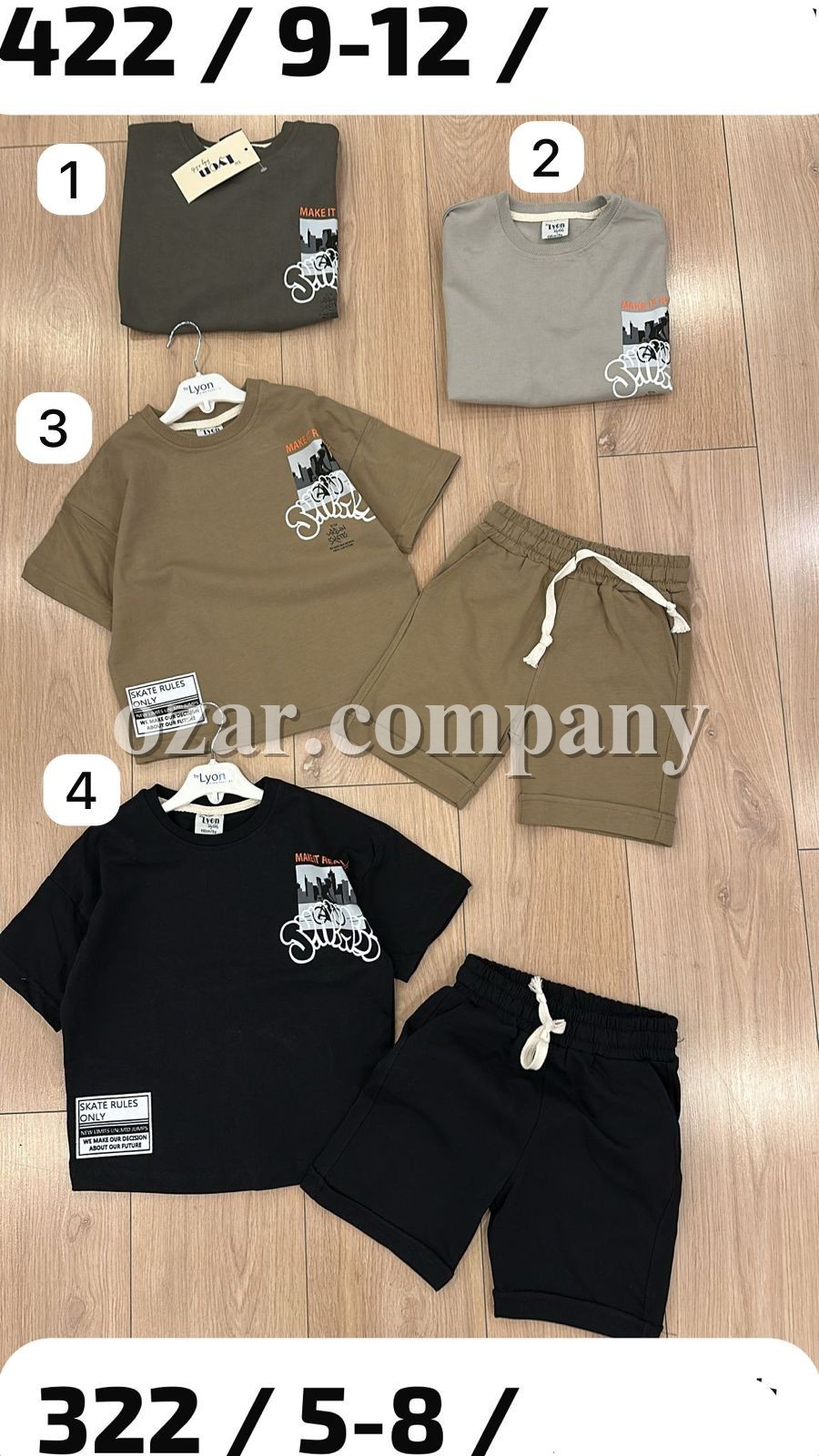 Костюм Двунитка Для Мальчика Lyon (9-10-11-12лет) 