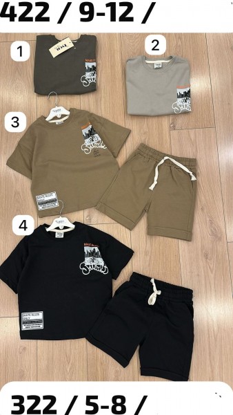 Костюм Двунитка Для Мальчика Lyon (9-10-11-12лет) 