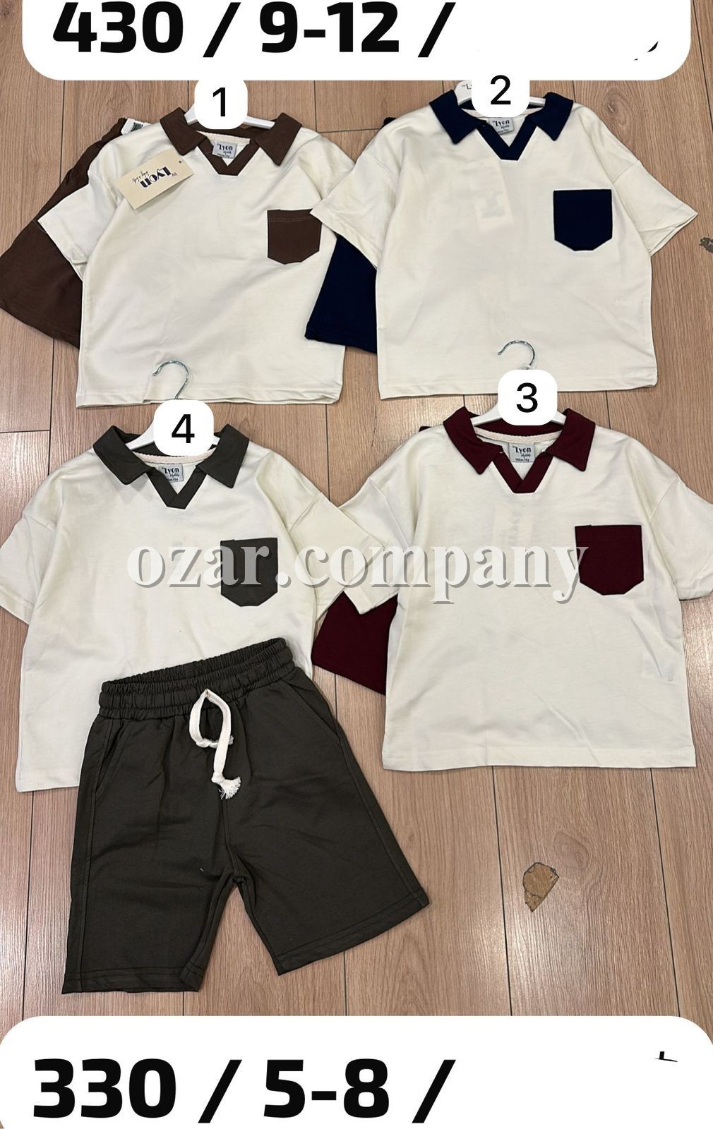 Костюм Двунитка Для Мальчика Lyon (5-6-7-8лет) 