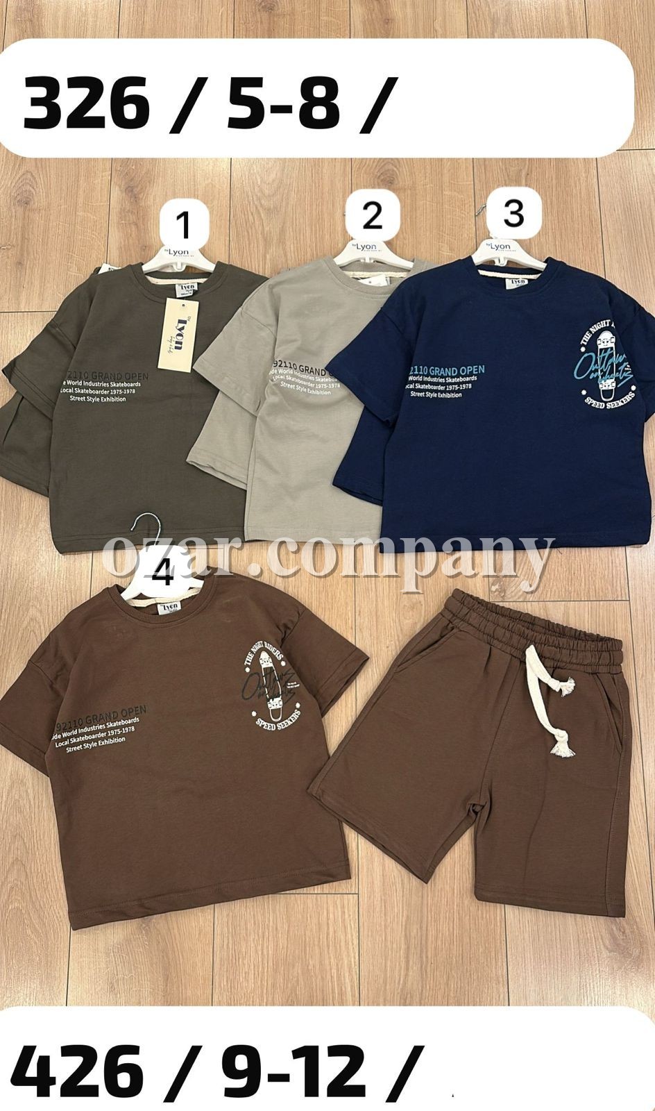 Костюм Двунитка Для Мальчика Lyon (5-6-7-8лет) 