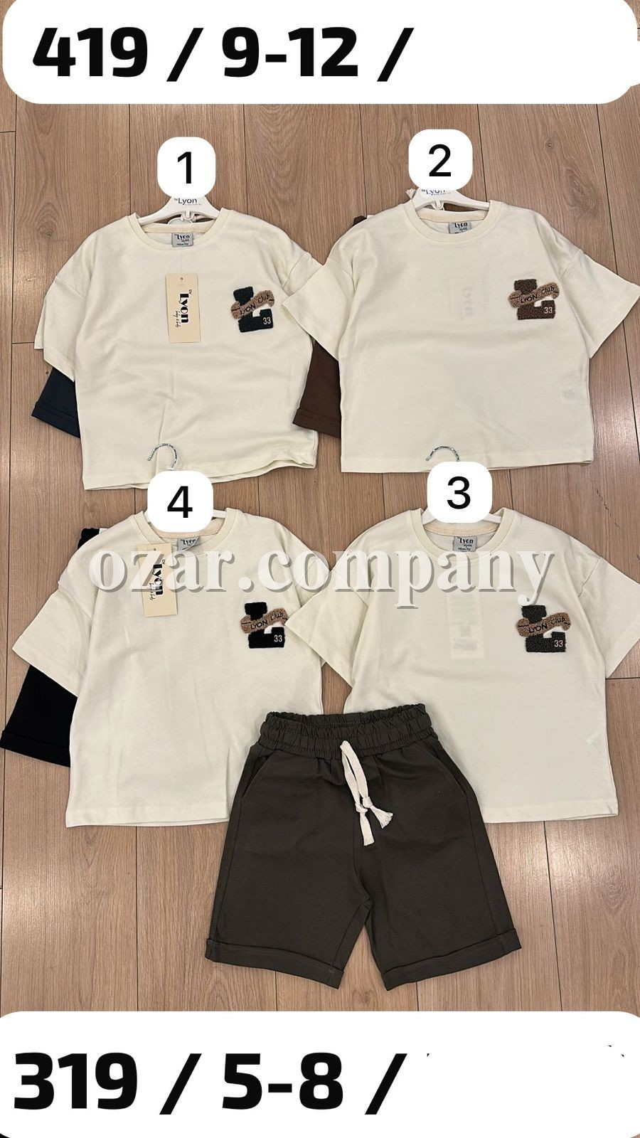 Костюм Двунитка Для Мальчика Lyon (5-6-7-8лет) 