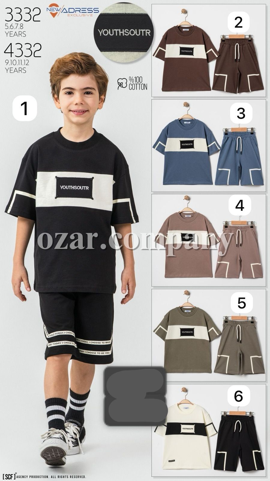 Костюм Для Мальчика New Adress (5-6-7-8лет) 