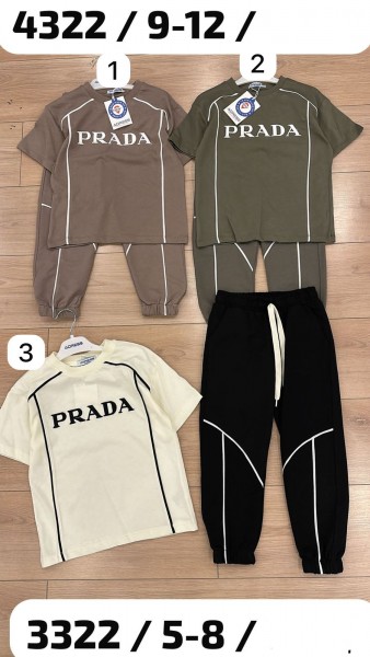 Костюм Для Мальчика New Adress (9-10-11-12лет) 