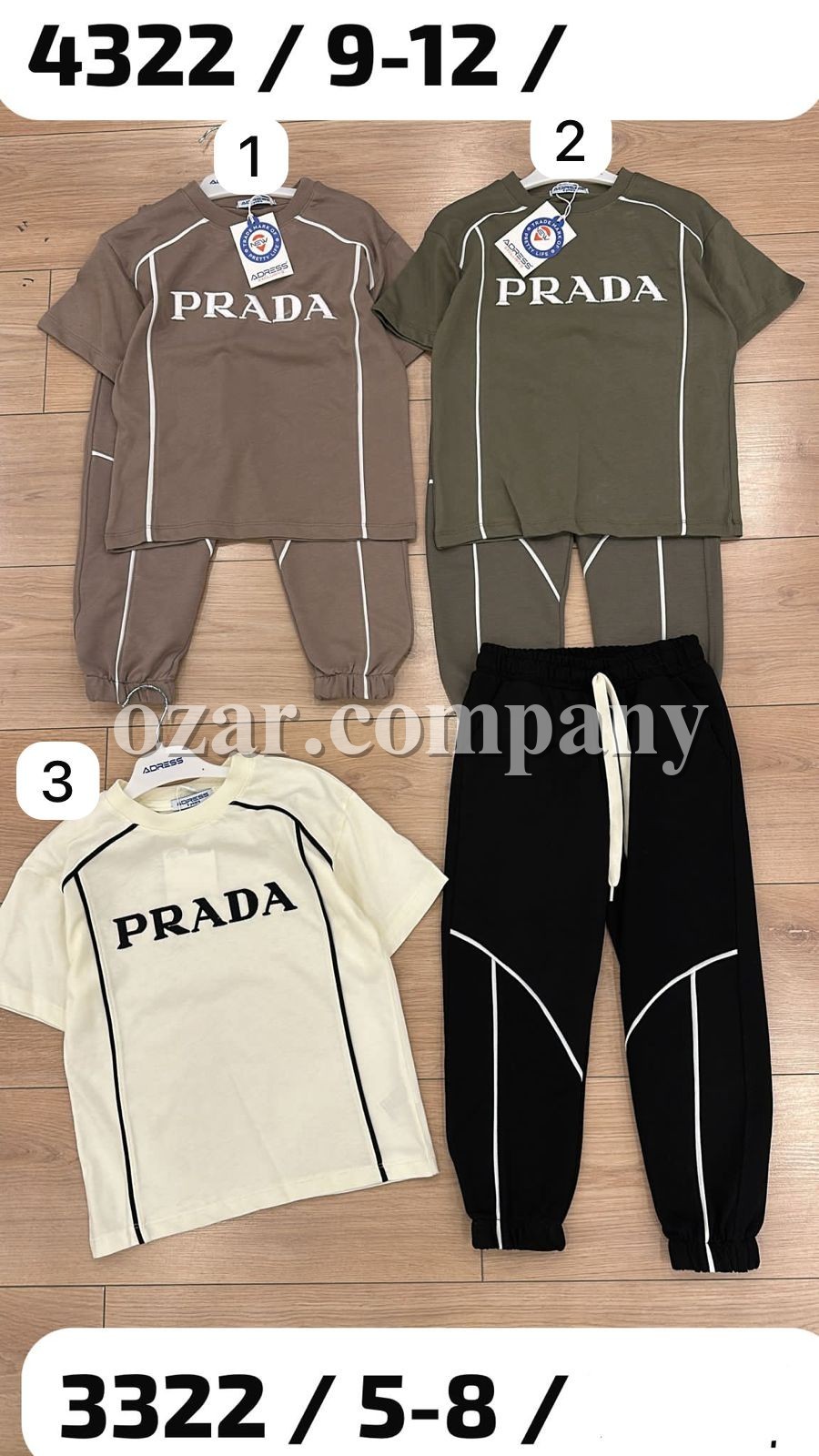 Костюм Для Мальчика New Adress (5-6-7-8лет) 