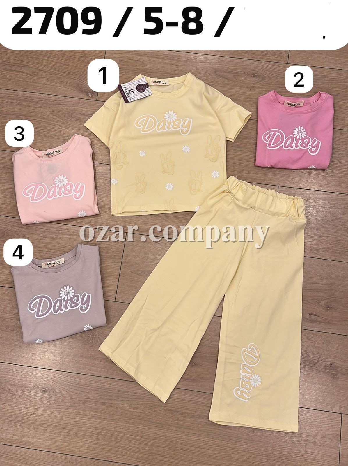 Костюм Для Девочки Cool Baby (5-6-7-8лет) 