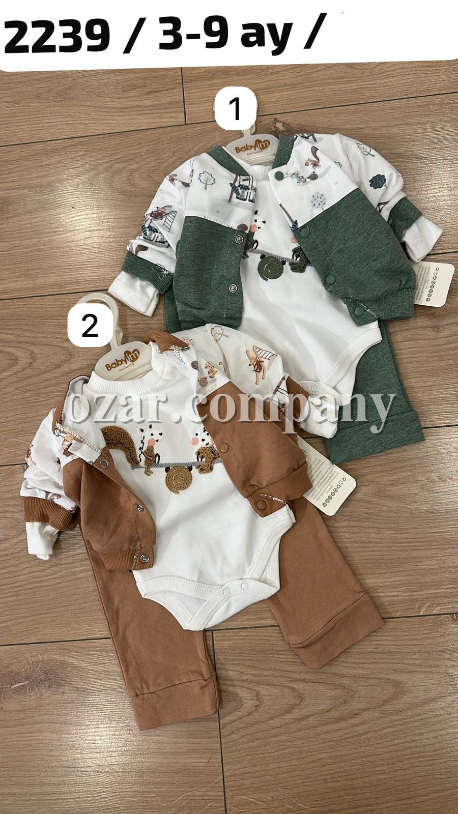 Комплект Для Мальчика Baby Im (3-6-9мес.)