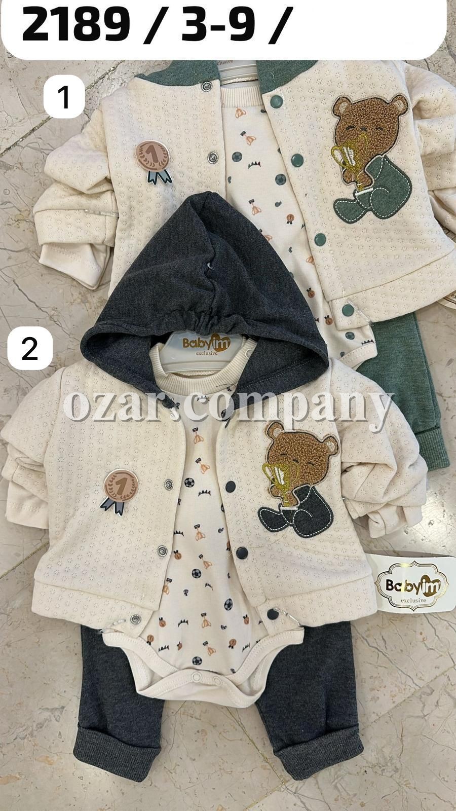 Комплект Для Мальчика Baby Im (3-6-9мес.)