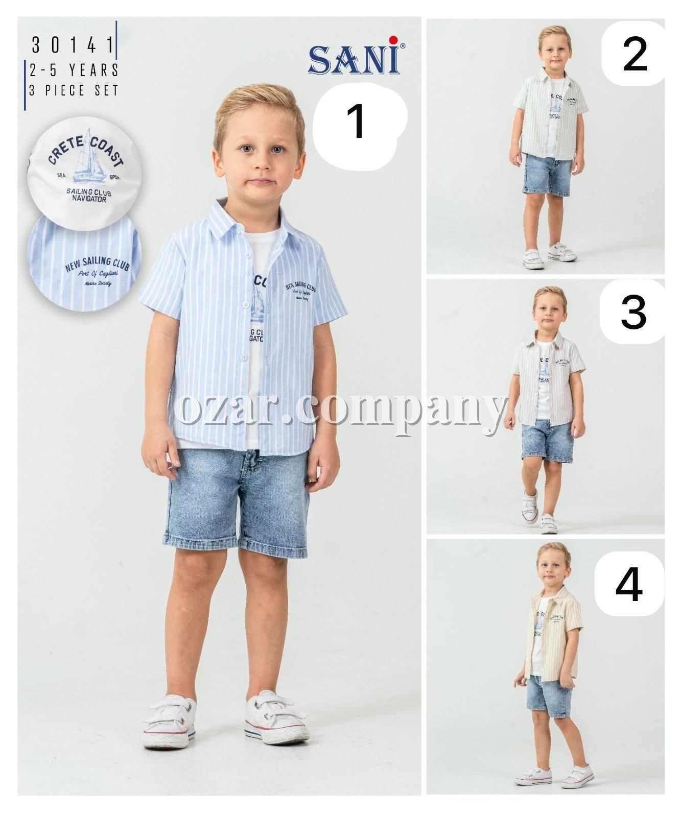 Костюм Тройка Для Мальчика Sani (2-3-4-5лет)