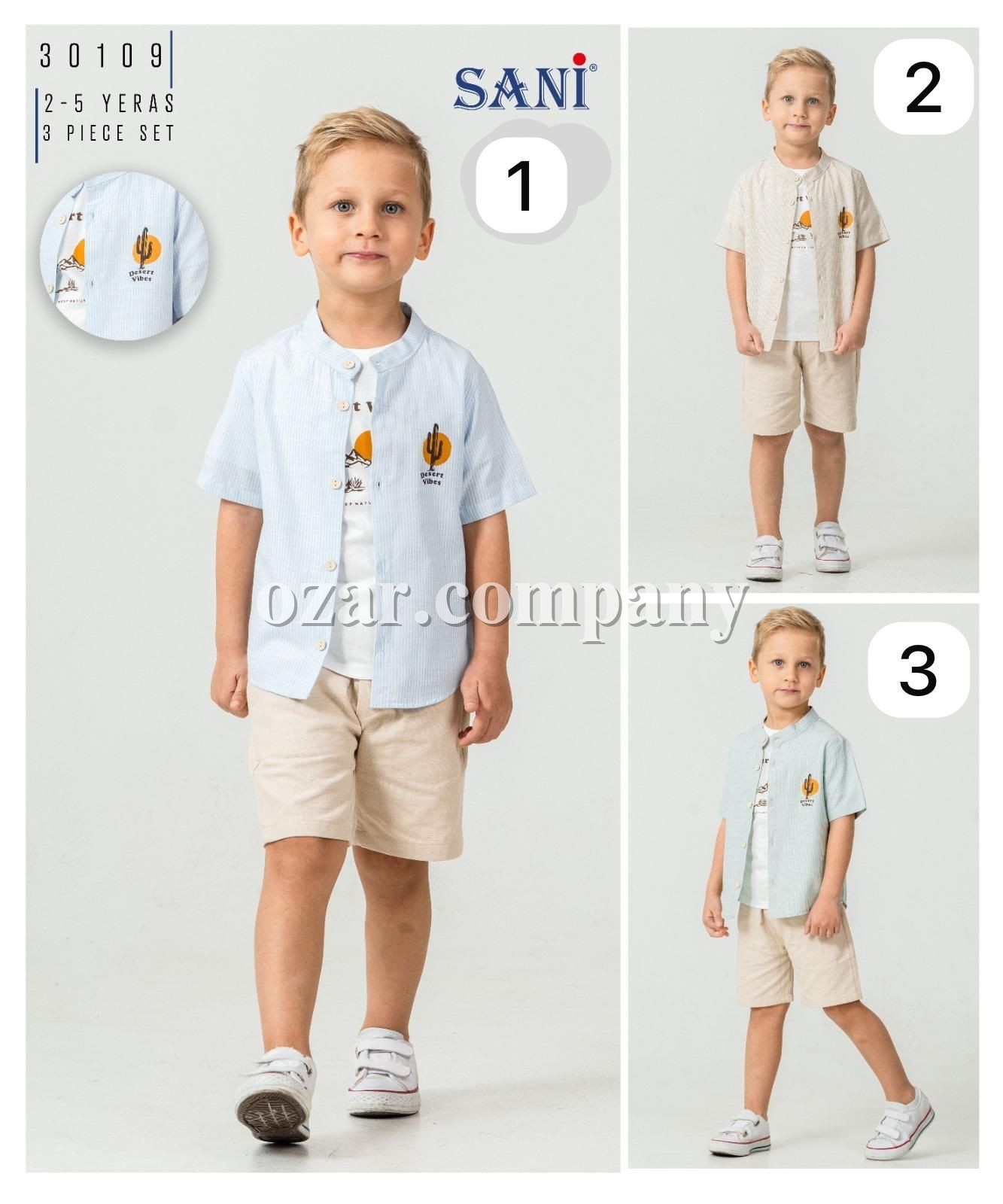 Костюм Тройка Для Мальчика Sani (2-3-4-5лет)