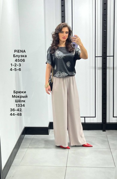 Женские Брюки Piena