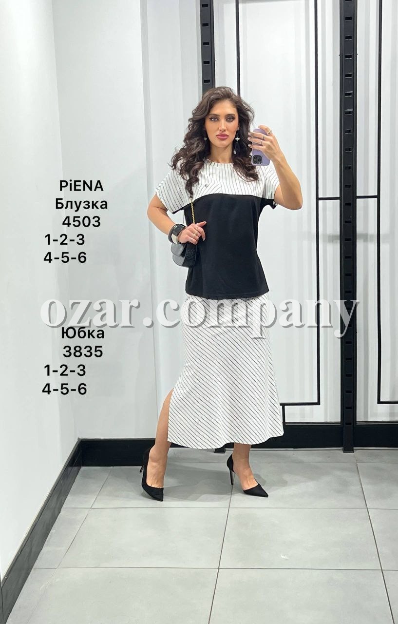 Женская Юбка Piena