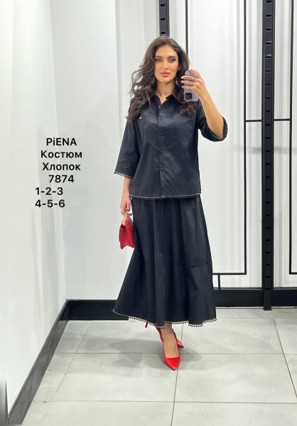 Женский Костюм Piena (Большие размеры)