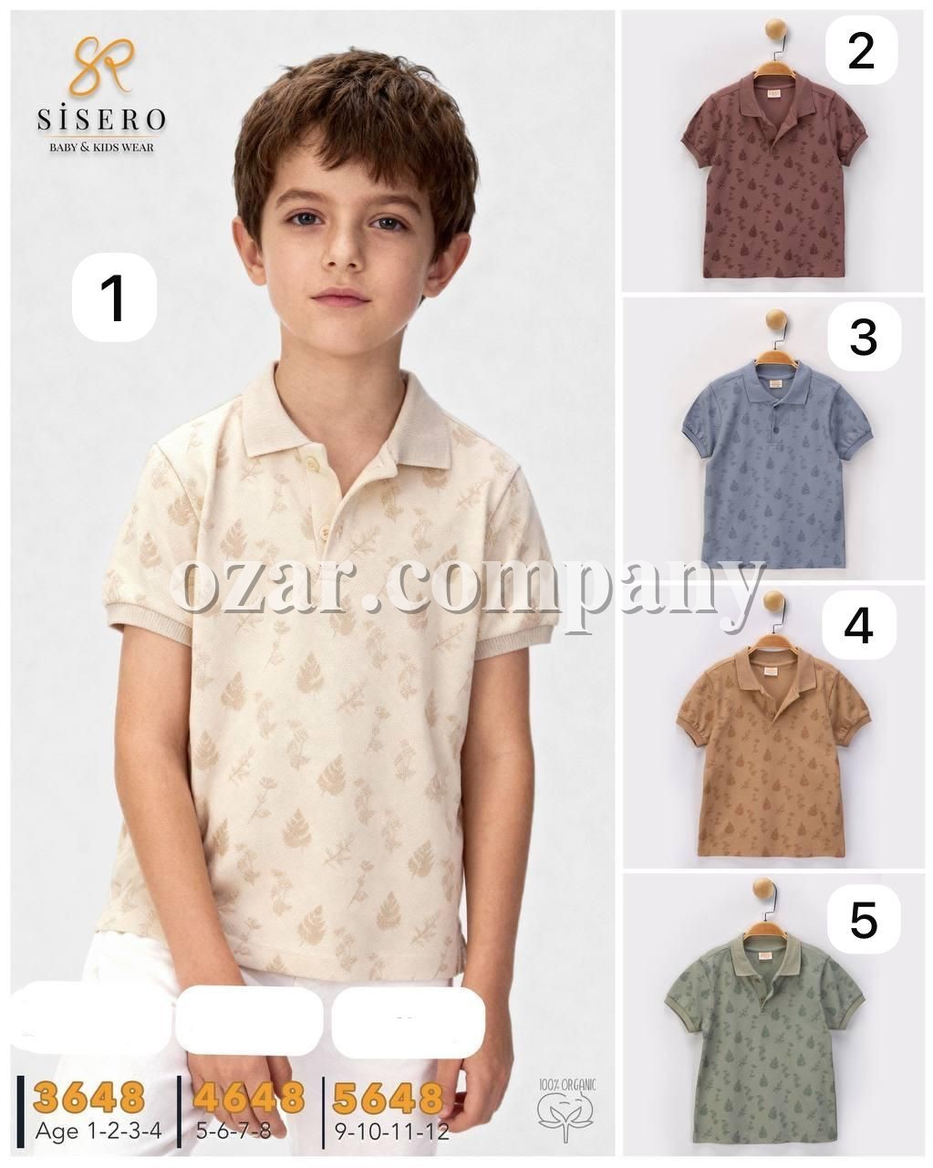 Футболка Для Мальчика Sisero (1-2-3-4лет) 