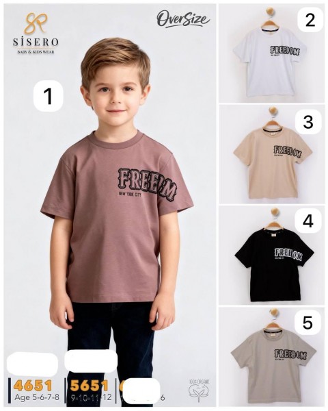 Футболка Для Мальчика Sisero (5-6-7-8лет) 